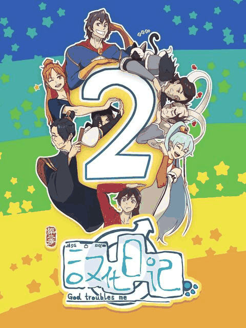 国产漫画资讯_漫展门票三分钟售罄